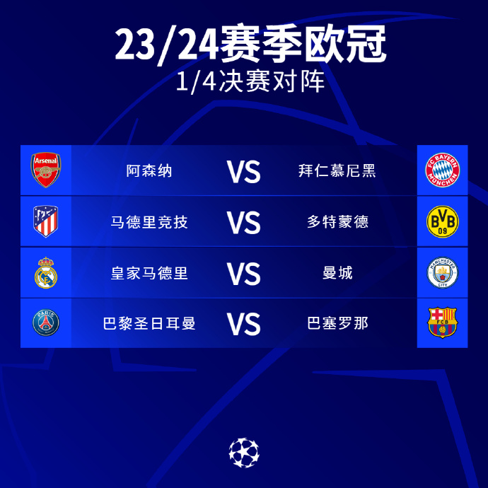 上海海港的 上海海港的