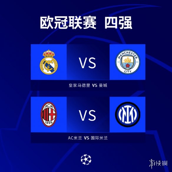 戈罗恰特吉 戈罗恰特吉